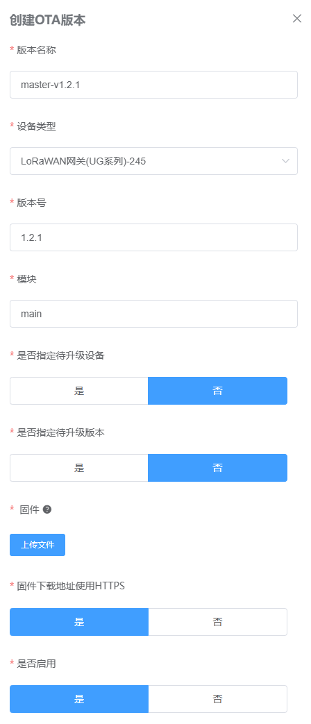 image-20240808093720021